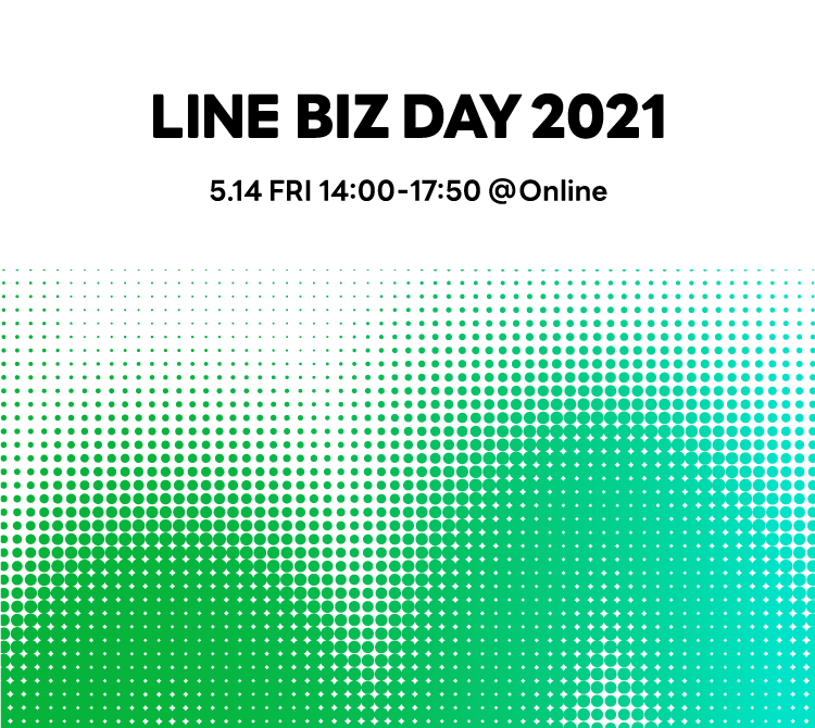 LINE BIZ DAY 2021 5.14 FRI 14:00-17:50 @Online